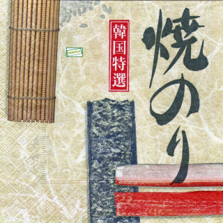 1 serviette papier Asie - 91